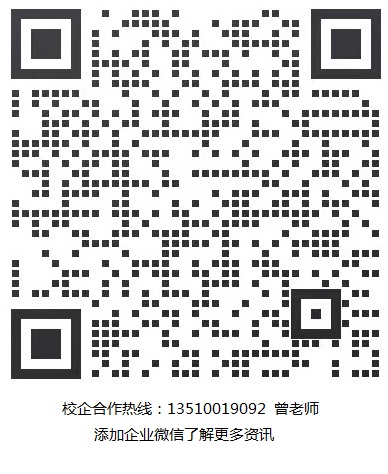 微(wēi)信圖片_20220510163218_202205010_173806440